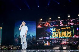 สุดยอดจริงๆ (เอลี่ไทย)! CHANYEOL ประทับใจ Thai EXO-L หลังร่วมสร้างเมืองแห่งความสุขในไลฟ์คอนเสิร์ตเดี่ยว 2024 CHANYEOL LIVE   TOUR : 都市風景 (City-scape) in BANGKOK